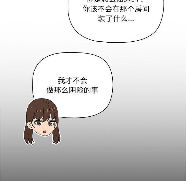 26P - 疫情期间的家教生活