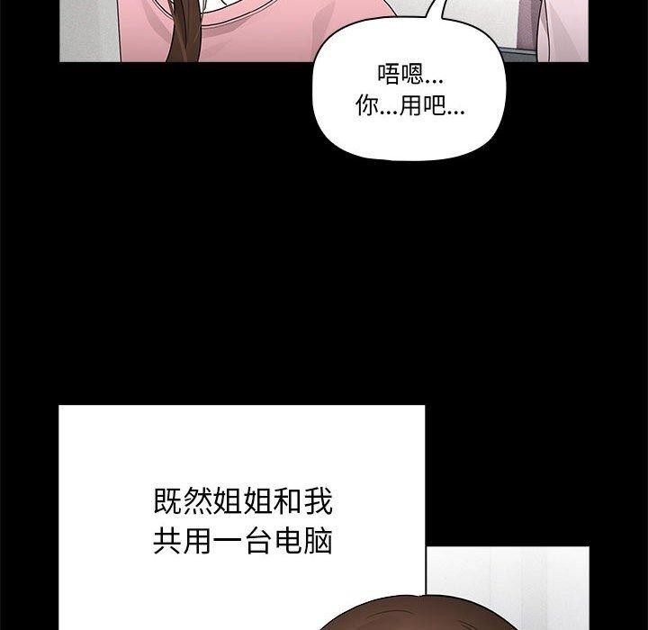 28P - 疫情期间的家教生活