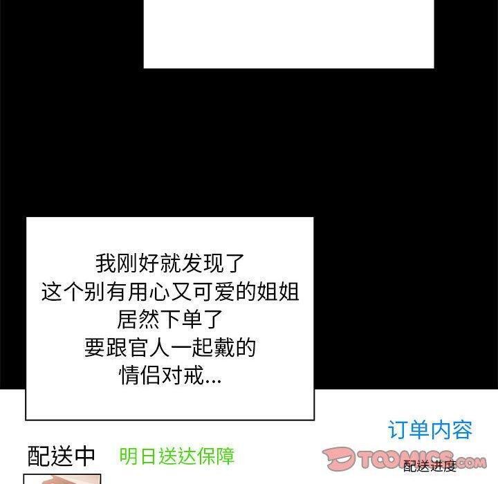 30P - 疫情期间的家教生活