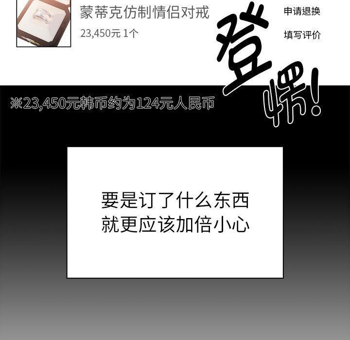 31P - 疫情期间的家教生活