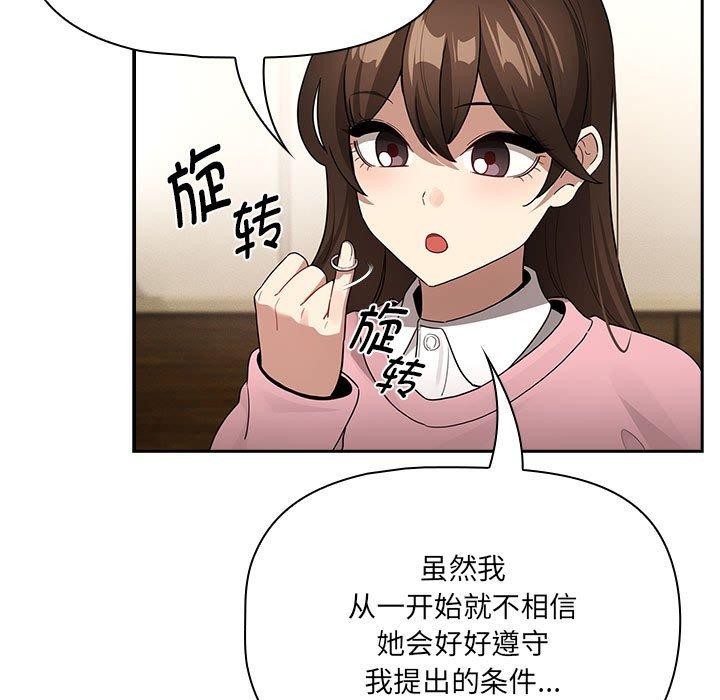 35P - 疫情期间的家教生活