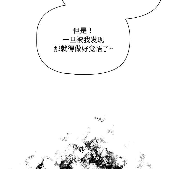 36P - 疫情期间的家教生活