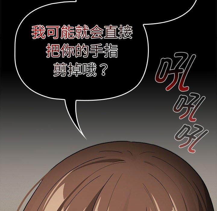 38P - 疫情期间的家教生活