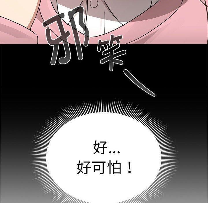 40P - 疫情期间的家教生活