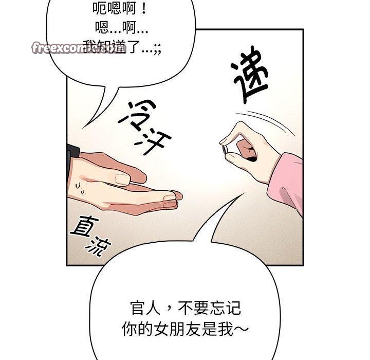 42P - 疫情期间的家教生活