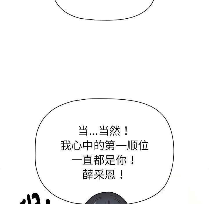 43P - 疫情期间的家教生活