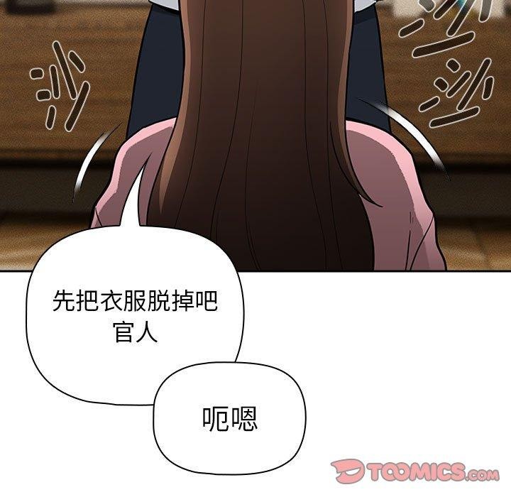 45P - 疫情期间的家教生活