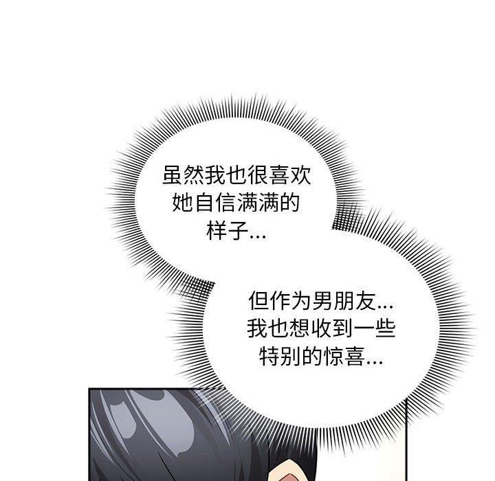48P - 疫情期间的家教生活