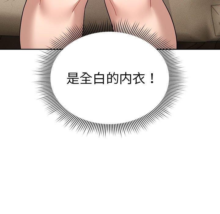 53P - 疫情期间的家教生活