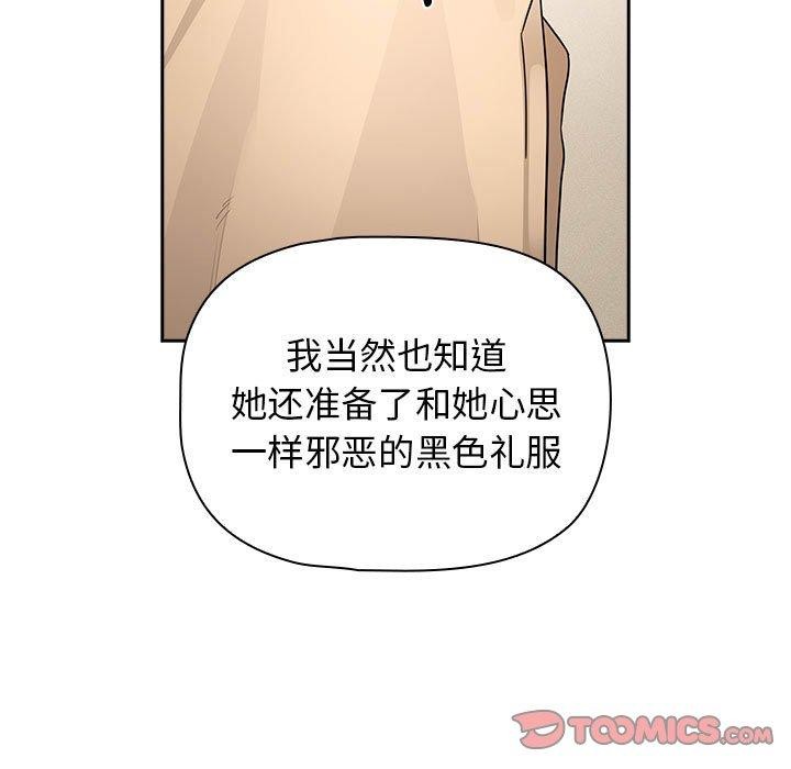 57P - 疫情期间的家教生活