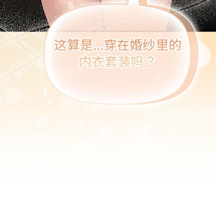 64P - 疫情期间的家教生活