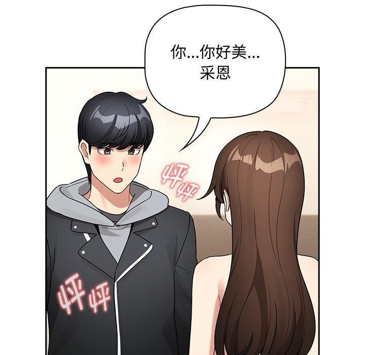 65P - 疫情期间的家教生活