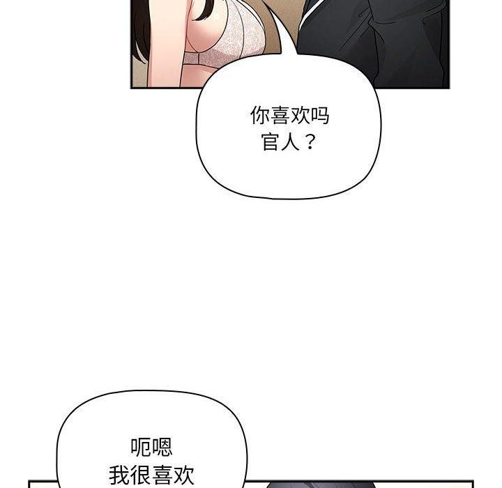 68P - 疫情期间的家教生活