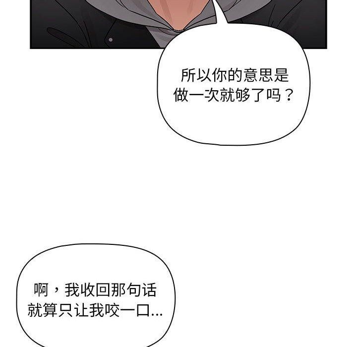 6P - 疫情期间的家教生活