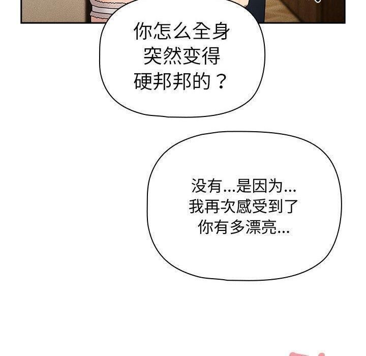 70P - 疫情期间的家教生活