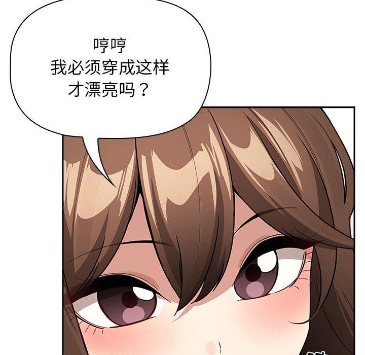 74P - 疫情期间的家教生活