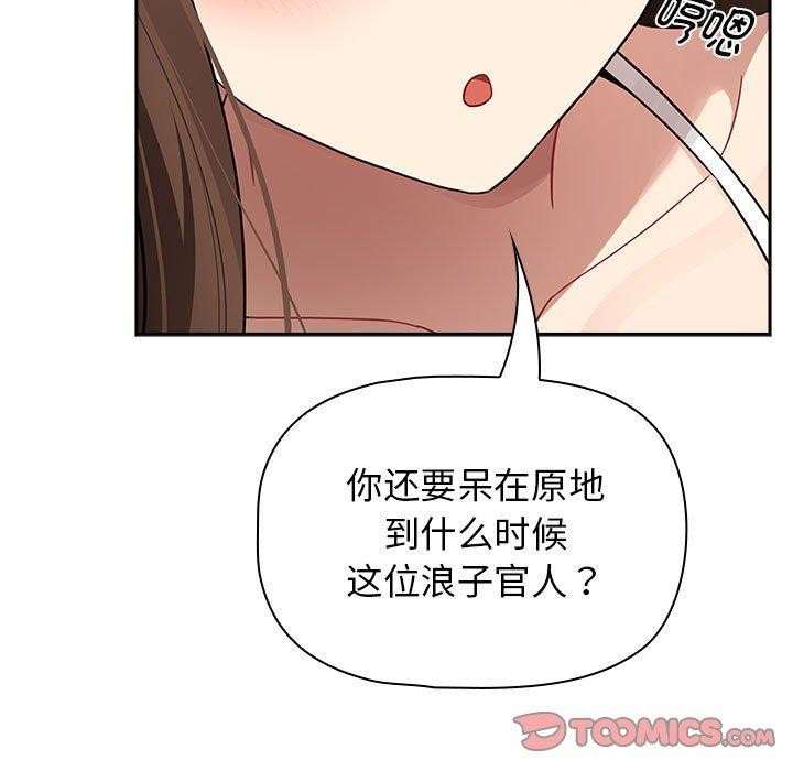 75P - 疫情期间的家教生活
