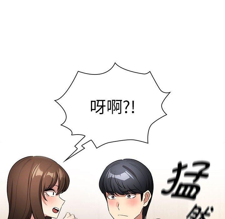 76P - 疫情期间的家教生活