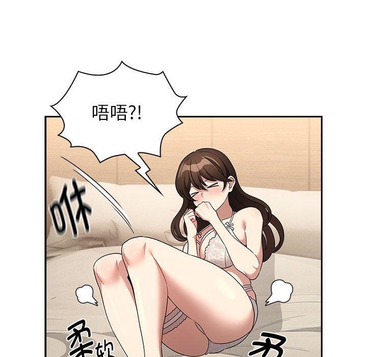 78P - 疫情期间的家教生活