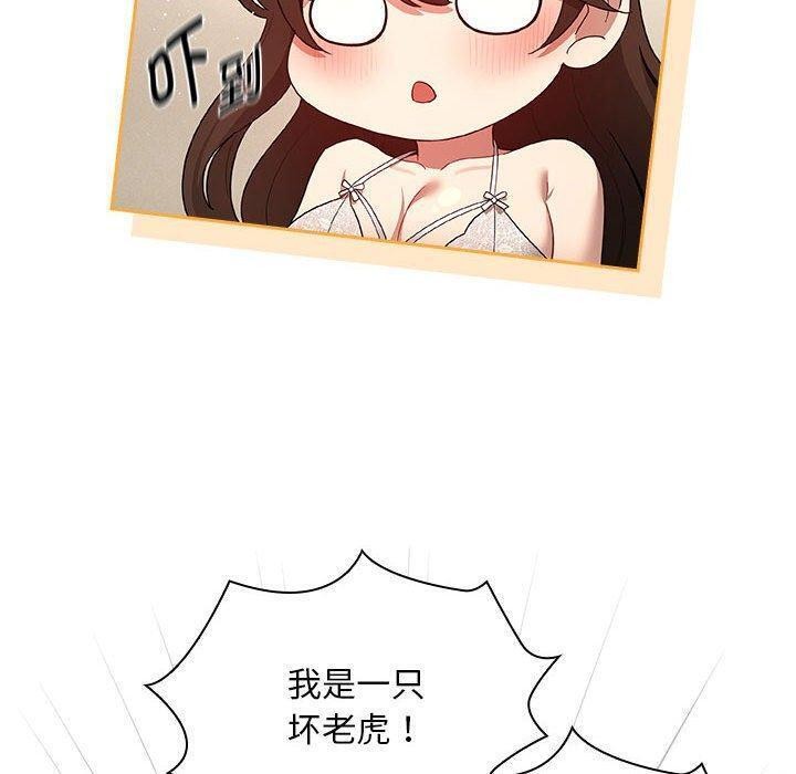 80P - 疫情期间的家教生活