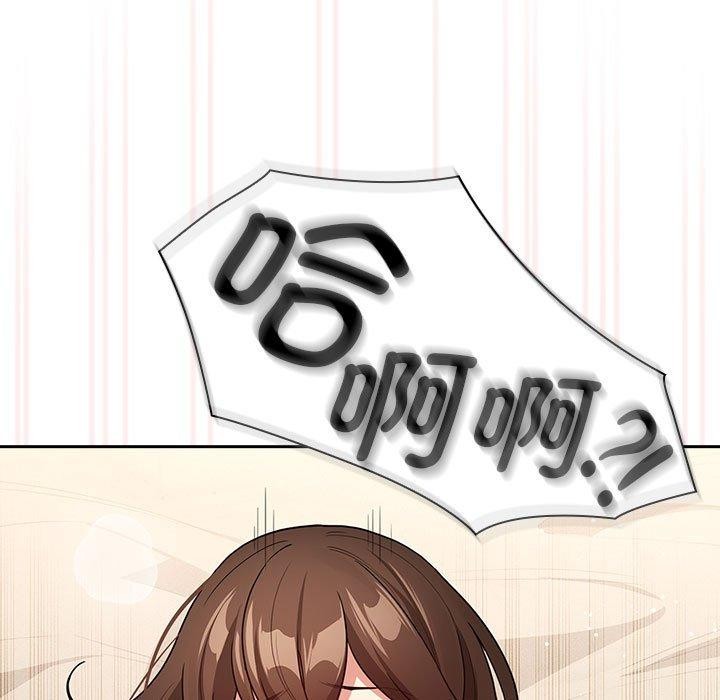 83P - 疫情期间的家教生活