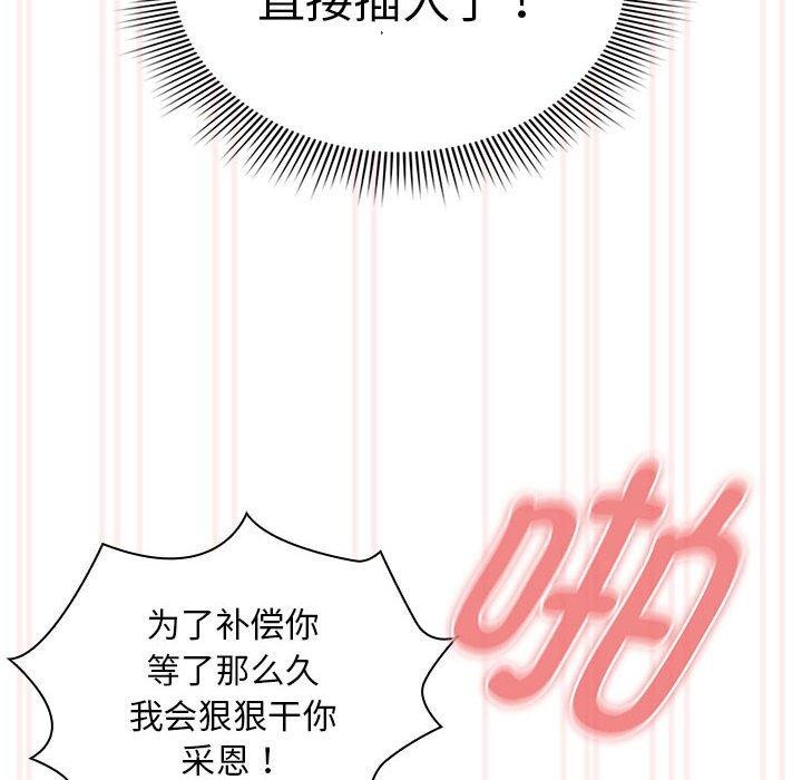 86P - 疫情期间的家教生活