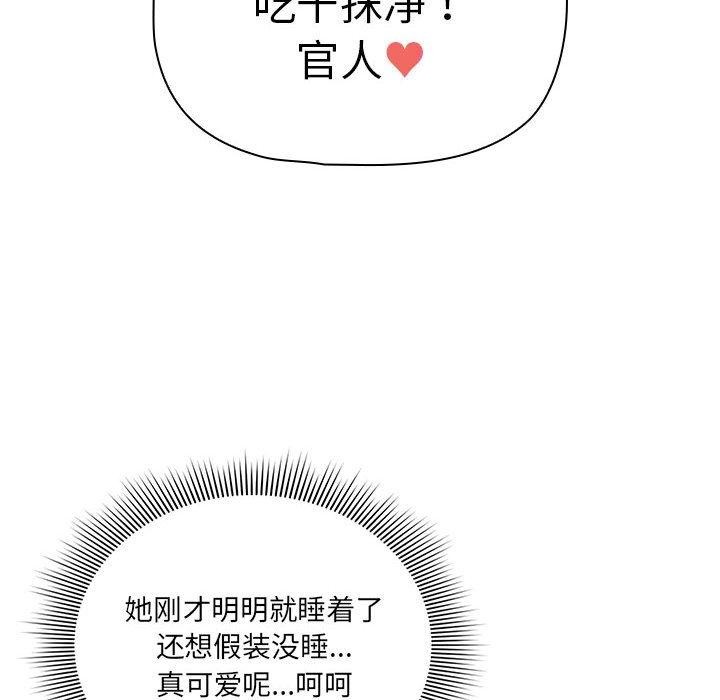 8P - 疫情期间的家教生活