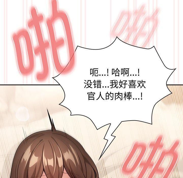 91P - 疫情期间的家教生活
