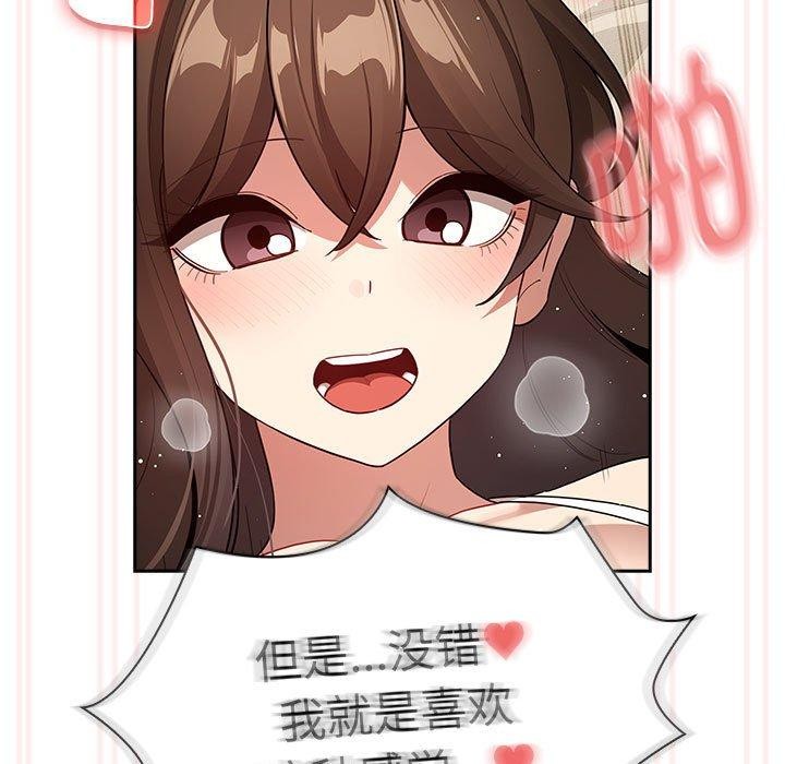 95P - 疫情期间的家教生活