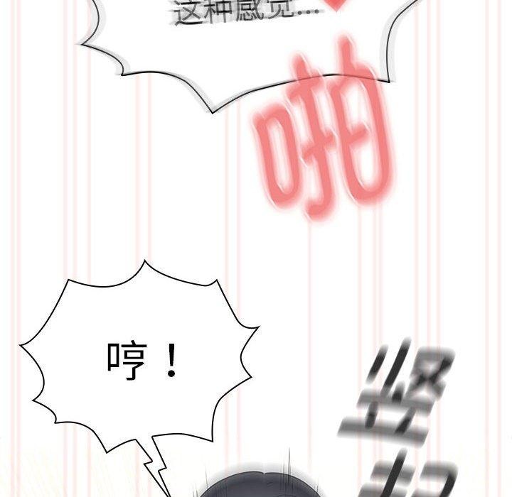 96P - 疫情期间的家教生活