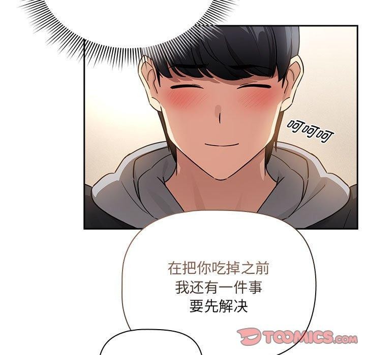 9P - 疫情期间的家教生活
