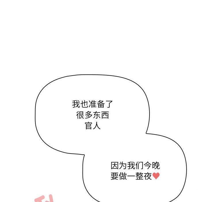 100P - 疫情期间的家教生活