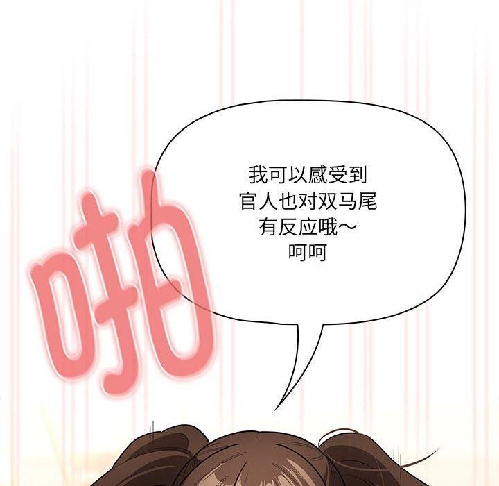 102P - 疫情期间的家教生活