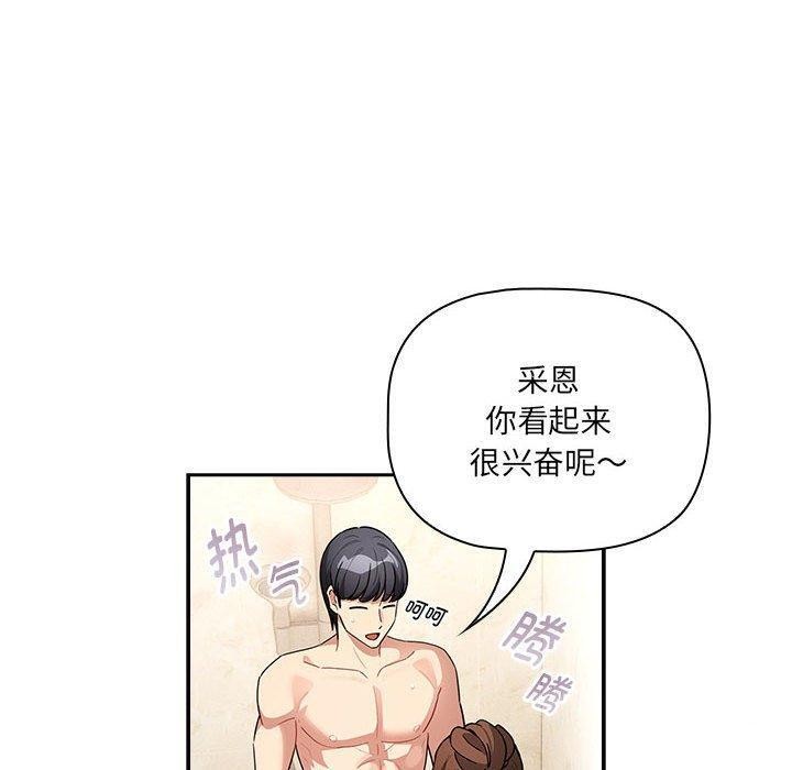 10P - 疫情期间的家教生活