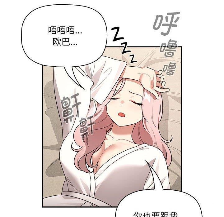 110P - 疫情期间的家教生活