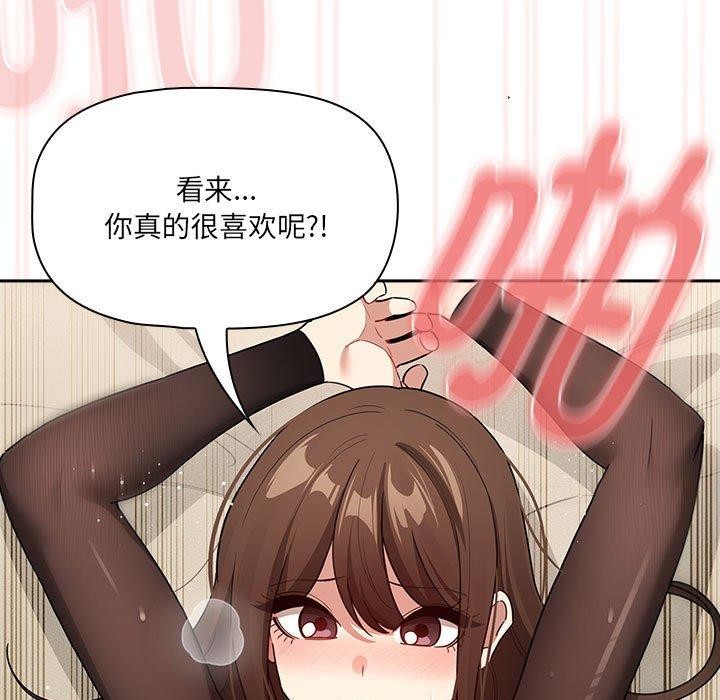 115P - 疫情期间的家教生活