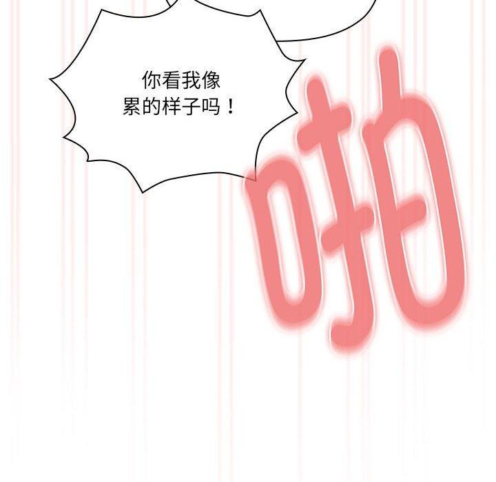 118P - 疫情期间的家教生活