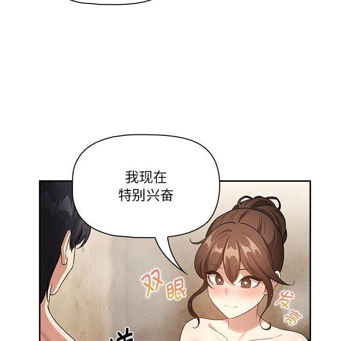 12P - 疫情期间的家教生活