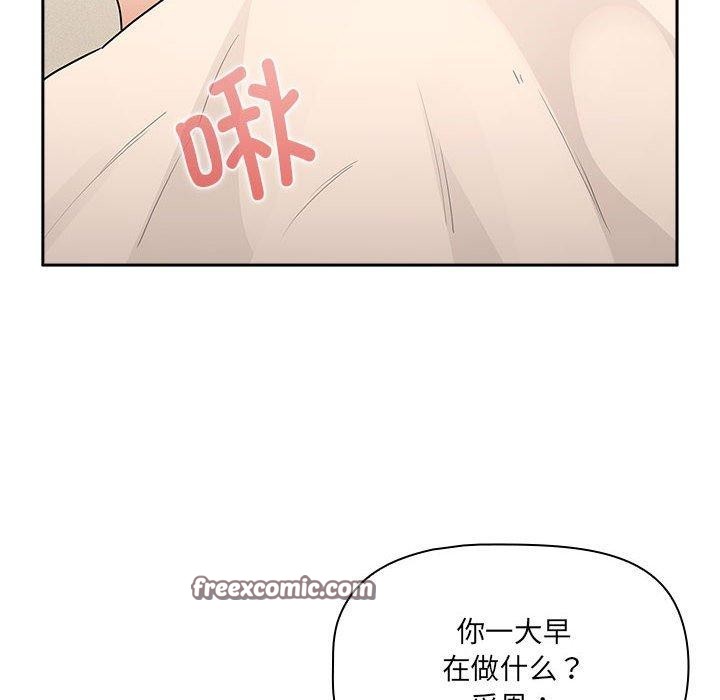 126P - 疫情期间的家教生活