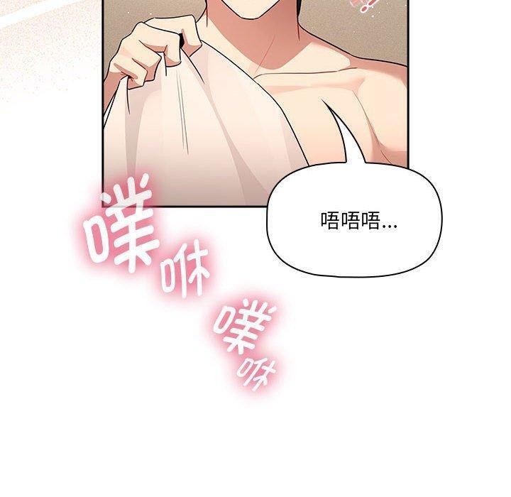 130P - 疫情期间的家教生活