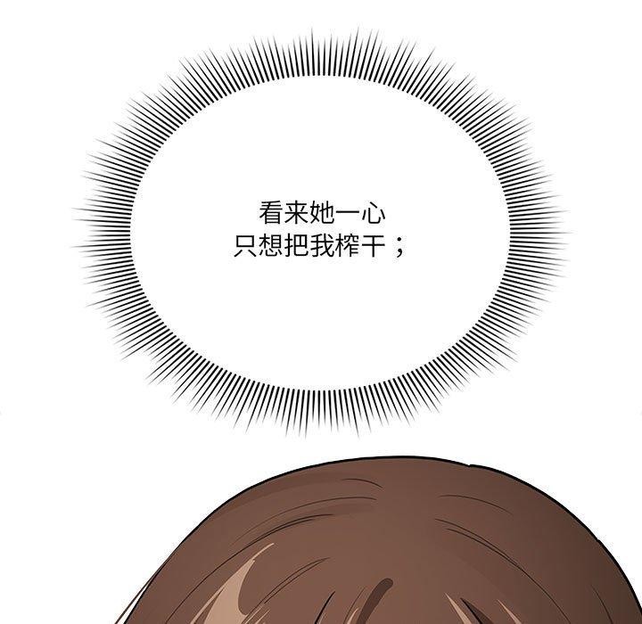 131P - 疫情期间的家教生活