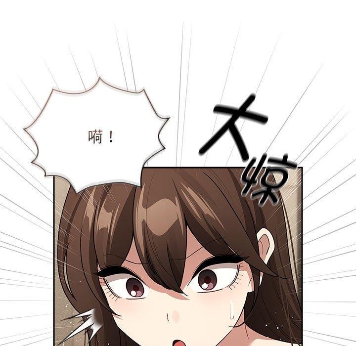 139P - 疫情期间的家教生活