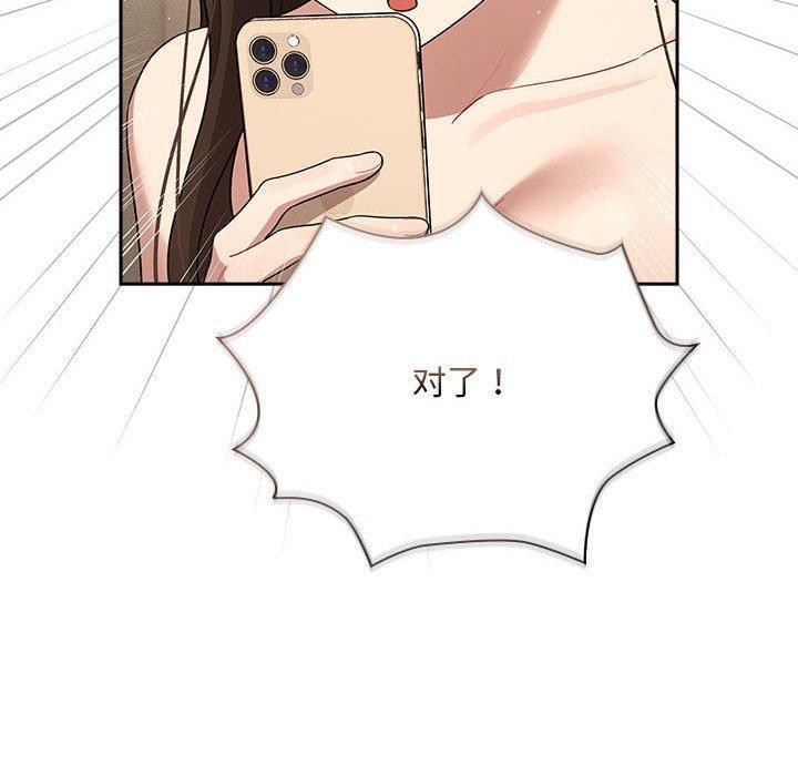 140P - 疫情期间的家教生活