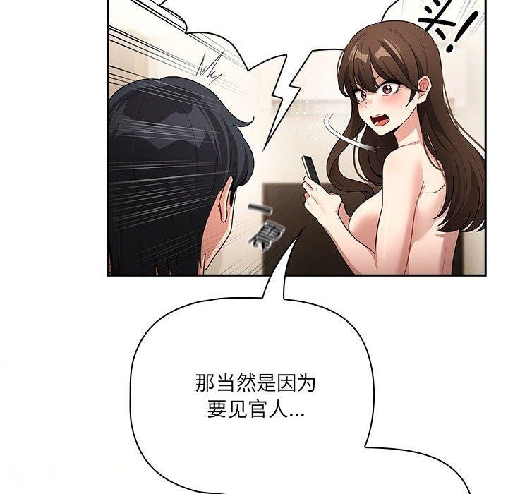 142P - 疫情期间的家教生活