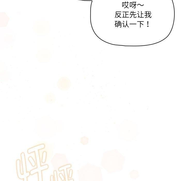 143P - 疫情期间的家教生活