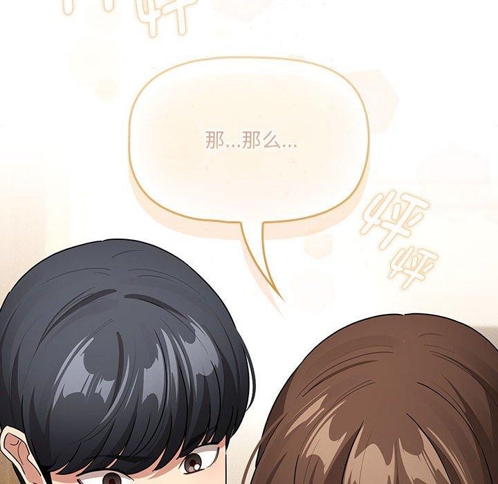 144P - 疫情期间的家教生活