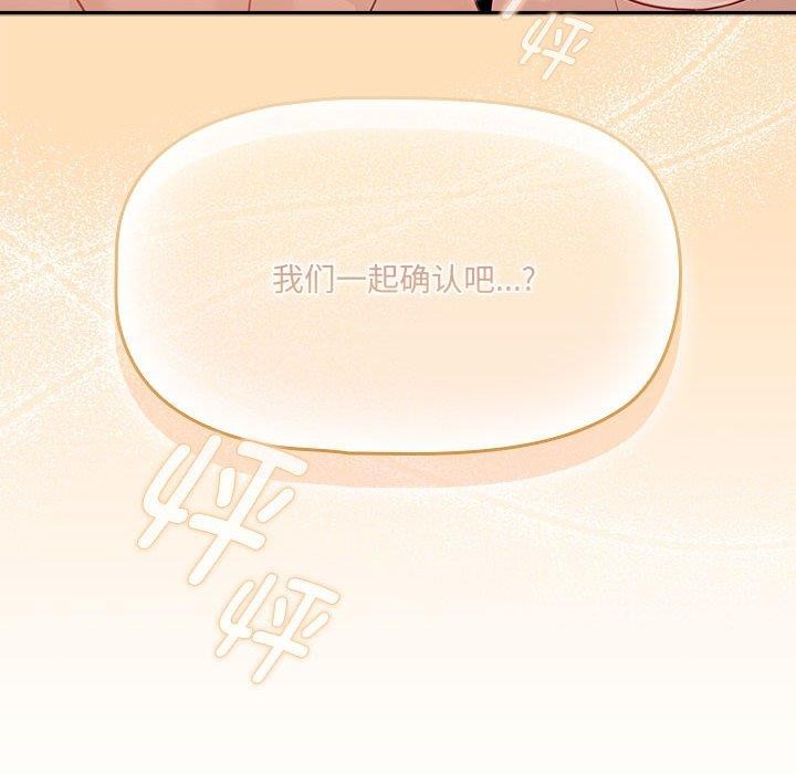 146P - 疫情期间的家教生活