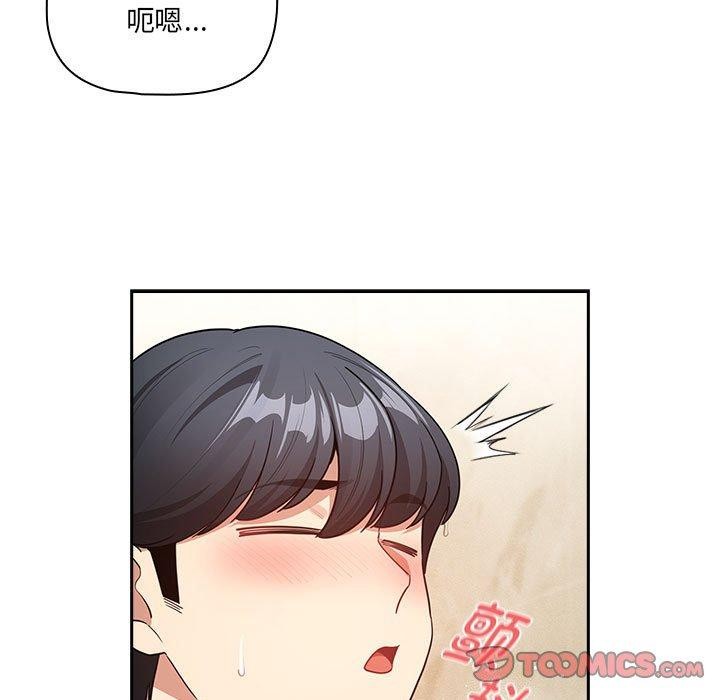 15P - 疫情期间的家教生活