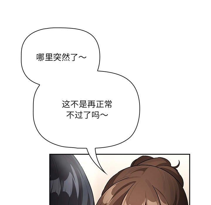 19P - 疫情期间的家教生活
