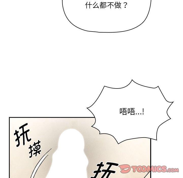 21P - 疫情期间的家教生活